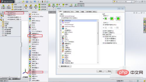 solidworks2018激活失败解决办法